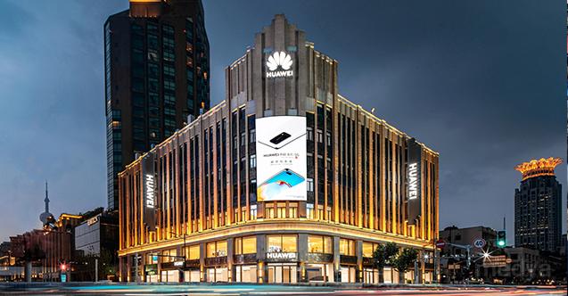 Dünyanın en büyük Huawei mağazası Şanghay&#039;da açıldı