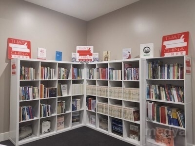 CRRC, Çin Kitap Rafı Projesi ile Avustralya’da Çin Kültürü Kütüphaneleri kuruyor