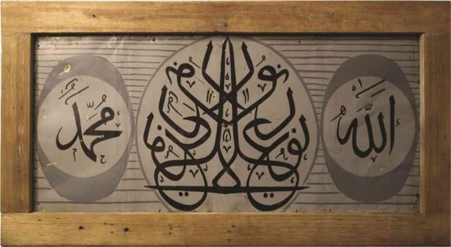 Ortak Mazimiz - Serap Küçük Babacan Koleksiyonundan Bir Seçki Sergisi AKS Kaleiçi Evinde açılıyor