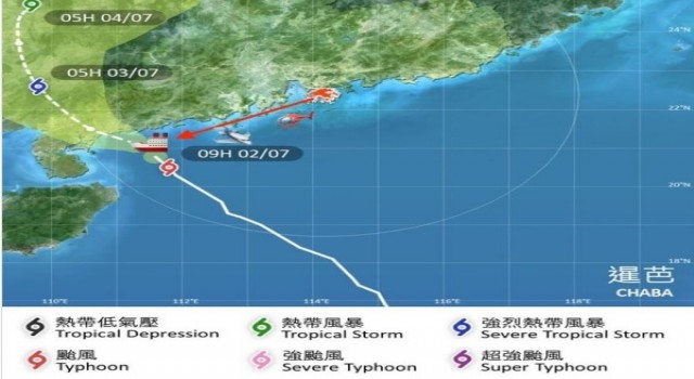 Hong Kongta gemi ikiye ayrıldı: Onlarca kişi kayıp