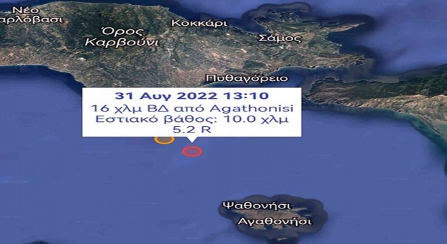 Kuşadası açıklarındaki depremler Sisam Adasında da hissedildi