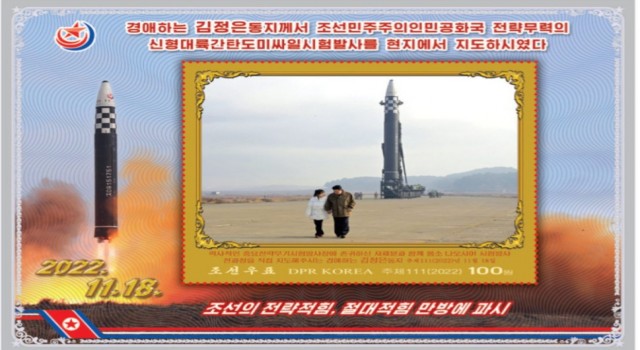 Kuzey Kore Lideri Kim Jong-Un, resmi pullara kızıyla fotoğrafını bastırdı