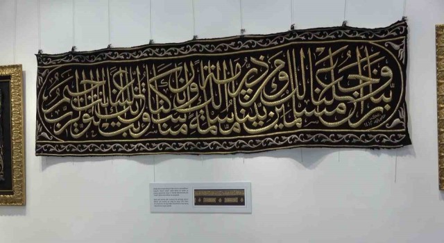 (Özel) Bursada üretilen Kâbe örtüleri yüzyıllar sonra tekrar Bursalılarla buluştu
