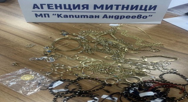 İç çamaşırı ve koltuklara gizlenen 20 bin euroluk altın ve gümüş komşuya takıldı
