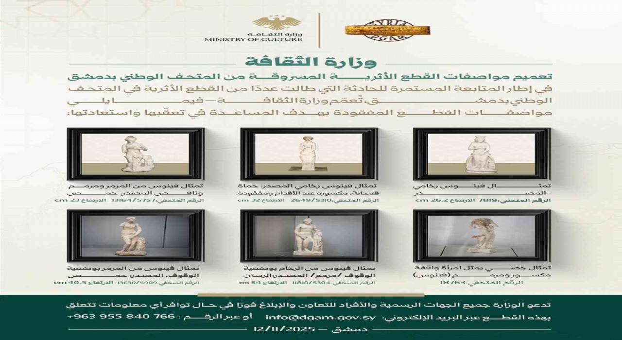 Şamdaki Ulusal Müzede 6 arkeolojik heykel çalındı