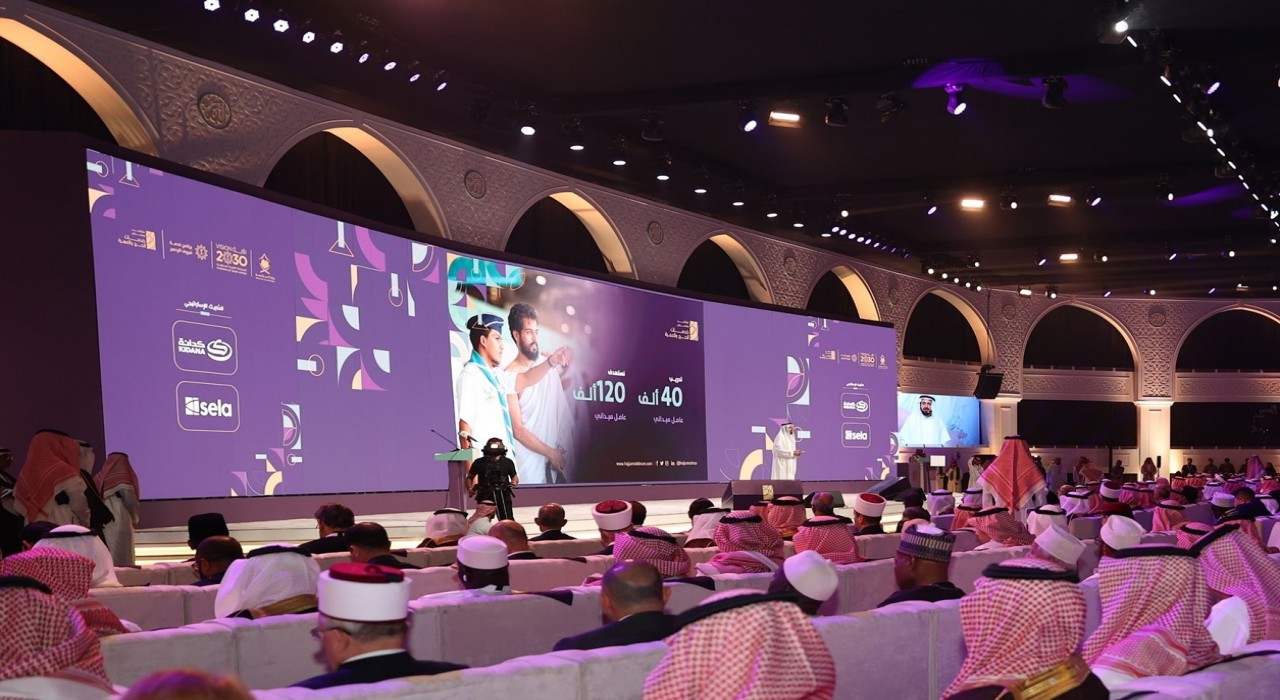 Suudi Arabistan, Küresel Hac Konferansına ev sahipliği yapacak