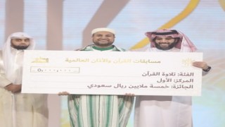 Suudi Arabistan, Kuran tilaveti ve ezan okuma yarışmasına 12 milyon riyal ödül dağıttı