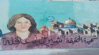 İsrail güçleri tarafından öldürülen Al Jazeera muhabirinin anısına Gazzede duvar resmi yapıldı