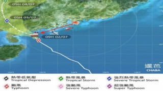 Hong Kongta gemi ikiye ayrıldı: Onlarca kişi kayıp