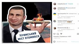 Ukrayna'dan dikkat çeken Kırım paylaşımları: Şafak söküyor, köprü güzelce yanıyor