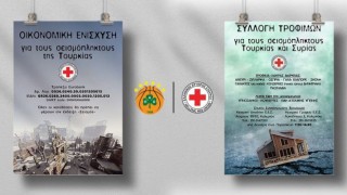 Panathinaikostan depremzedelere destek