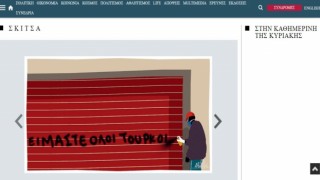 Yunan gazetesinde “Hepimiz Türküz” karikatürü