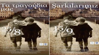 Borum Belediyesi, Kos Belediyesi ile dostluk konseri düzenleyecek