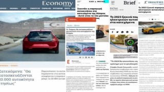 Günsel, Rum ve Yunan medyasında ses getirmeye devam ediyor