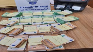 Kapıkuleden geçen 190 bin euro Bulgar gümrüğüne takılı