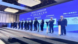 Türkiye Ekonomik ve Ticari Değişim Konferansında ticari işbirlikleri konuşuldu