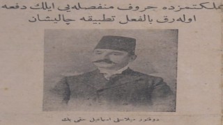 Doktor Milaslı İsmail Hakkının Bilimsel Mirası Muğla Üniversitesinde konuşulacak