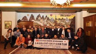 Japon heyetten Belediye Başkanı Rasim Arıya ziyaret
