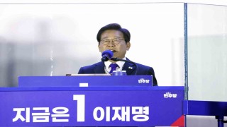 Güney Korenin yeni Devlet Başkanı Demokratik Partinin adayı Lee Jae-myung oldu