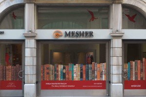 Meşher’de İstanbul Sergisi Ocak 2026’ya Uzatıldı