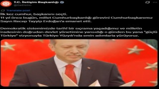 İletişim Başkanlığından Cumhurbaşkanı Erdoğan için özel video
