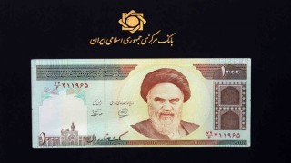 İran, ulusal para biriminden dört sıfır kaldırıyor