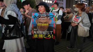Japonyada İsrailin Gazzeye saldırılarının 2nci yıl dönümü protesto edildi