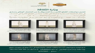 Şamdaki Ulusal Müzede 6 arkeolojik heykel çalındı