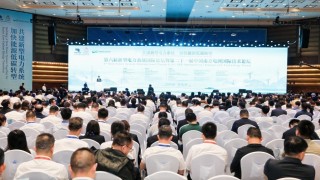 Yeni Güç Sistemi Uluslararası Forumu ve CSG Uluslararası Bilim ve Teknoloji Forumu düzenlendi