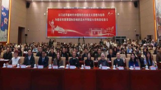 SAUden Çine akademik hamle