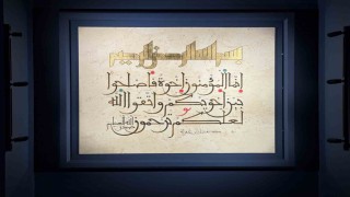 Gelenekli Sanatların imbiklendiği ‘Hâne sergisi Tophane-i Âmirede sanatseverlerle buluştu