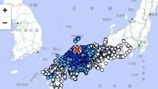 Japonyada 6.2 büyüklüğünde deprem