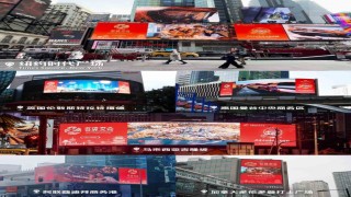 Çinin Yiwu kenti 20 ülke ve bölgede tanıtılacak
