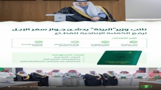 Suudi Arabistandan develere pasaport uygulaması