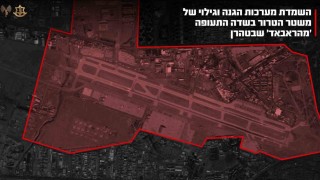 İsrail ordusu: Tahrandaki Mehrabad Havalimanı vuruldu