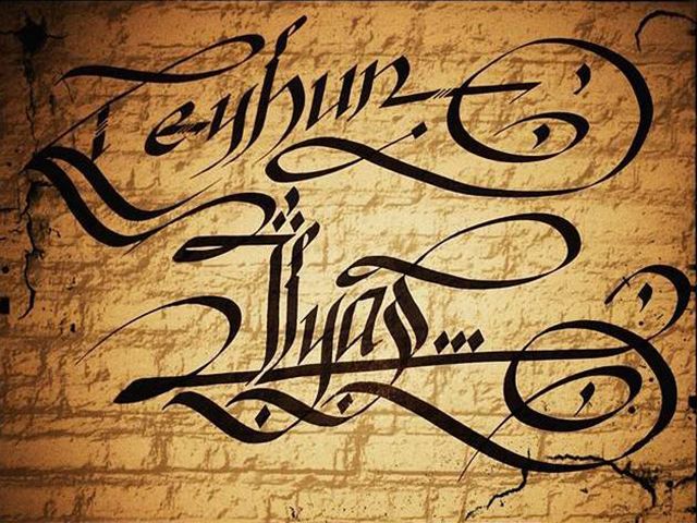 Sosyete Kızı (Dj Ceyhun İlyas) İlyas SABANCI - Club Mix